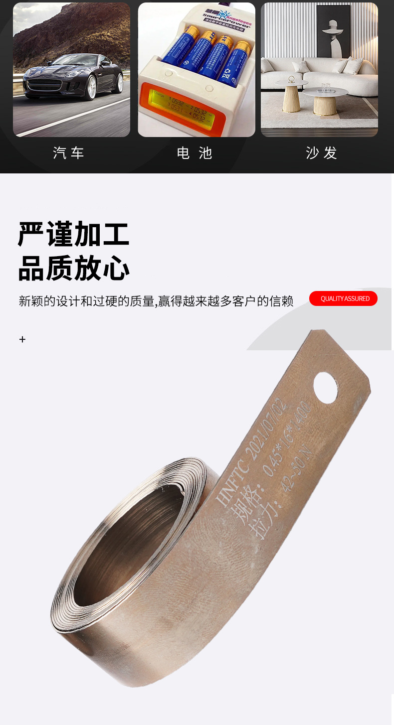 南通科立佳金属制品有限公司图片