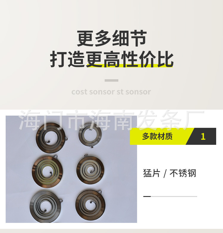 南通科立佳金属制品有限公司图片