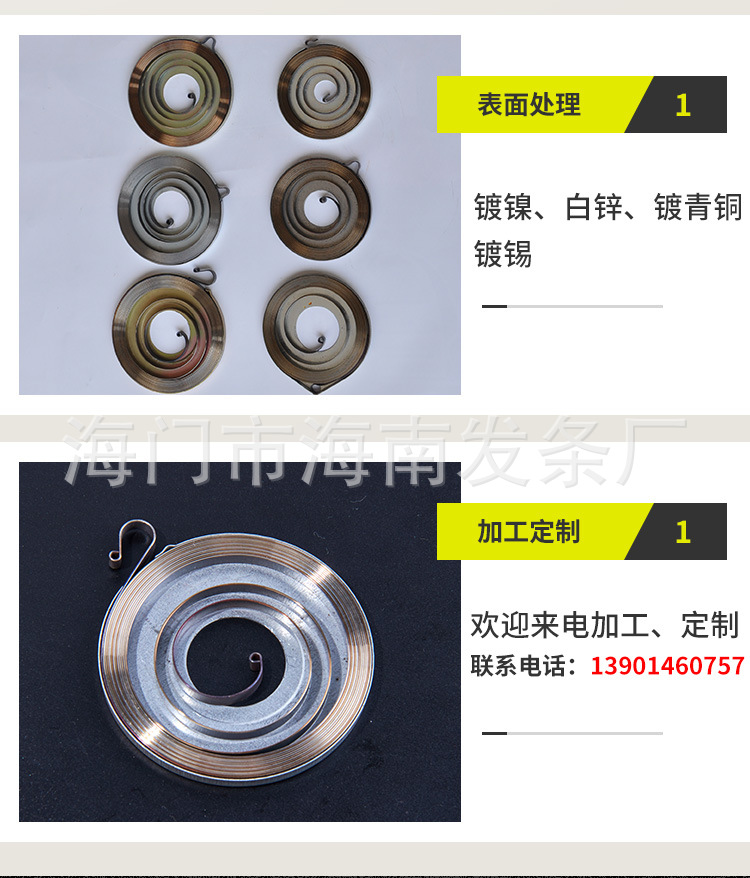 南通科立佳金属制品有限公司图片