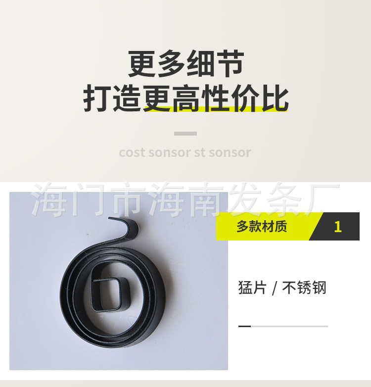 南通科立佳金属制品有限公司图片