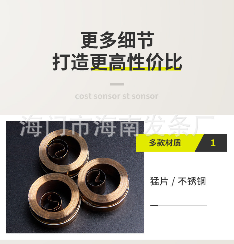 南通科立佳金属制品有限公司图片