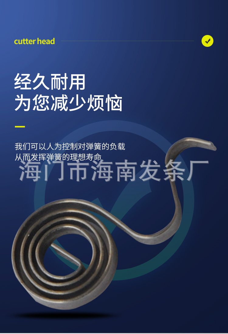 南通科立佳金属制品有限公司图片