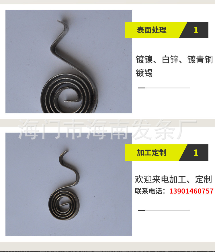 南通科立佳金属制品有限公司图片