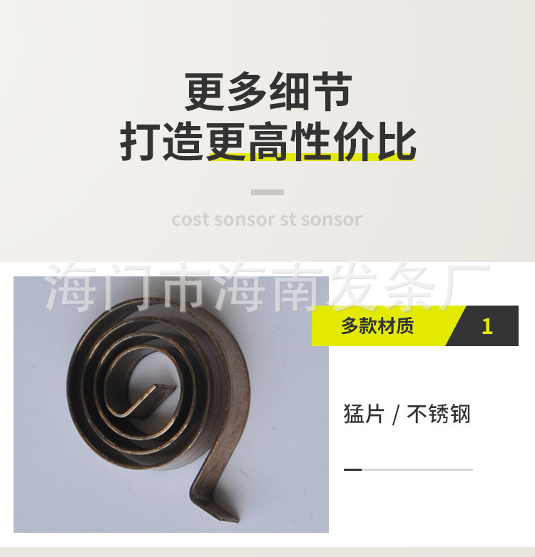 南通科立佳金属制品有限公司图片