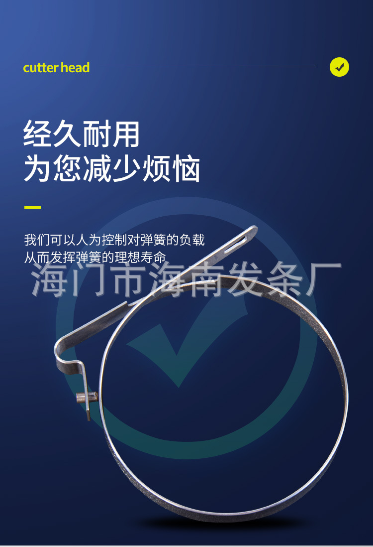 南通科立佳金属制品有限公司图片