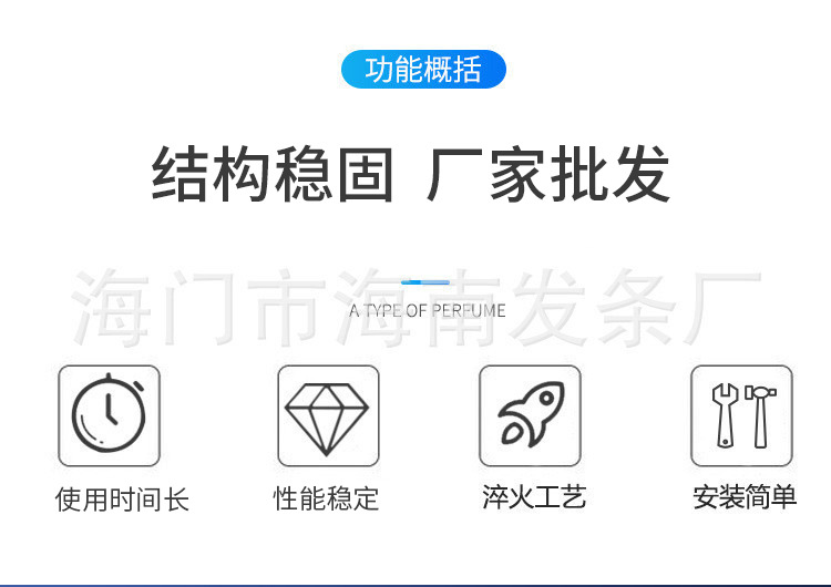 南通科立佳金属制品有限公司图片