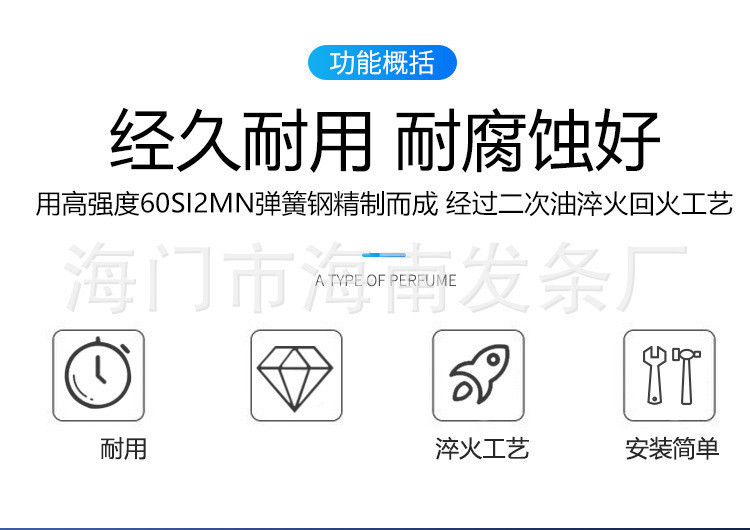 南通科立佳金属制品有限公司图片