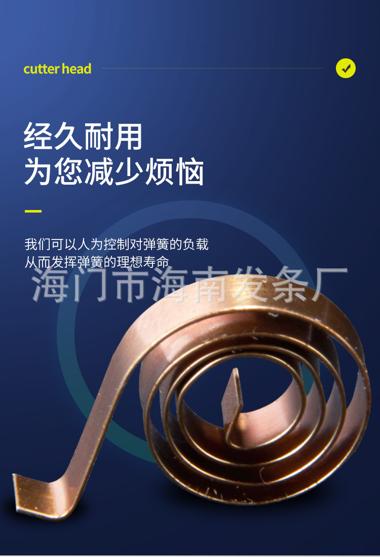 南通科立佳金属制品有限公司图片