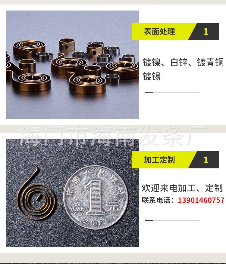 南通科立佳金属制品有限公司图片