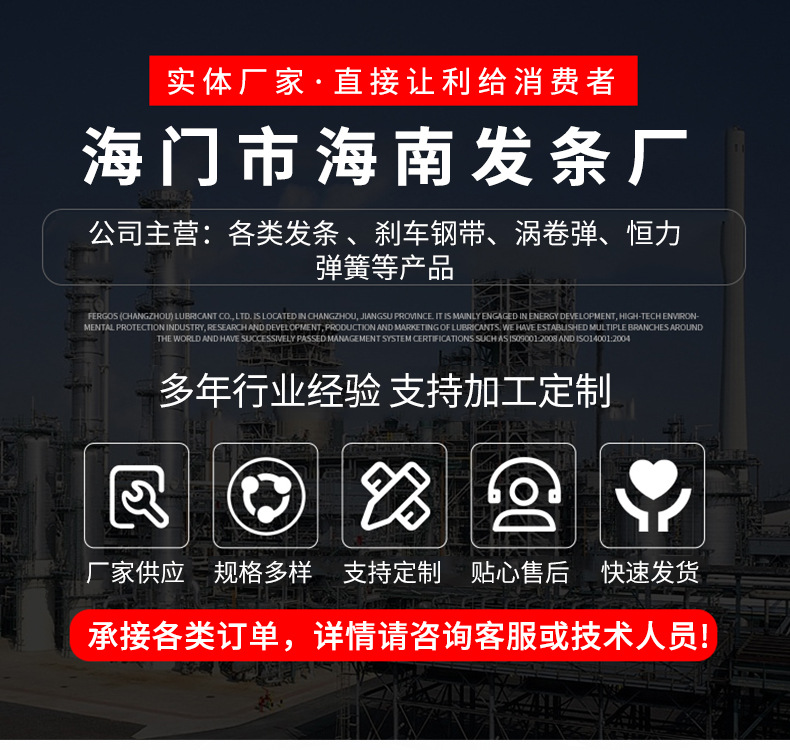 南通科立佳金属制品有限公司图片