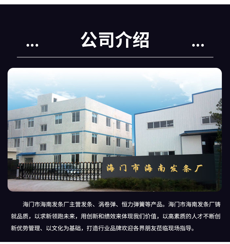 南通科立佳金属制品有限公司图片