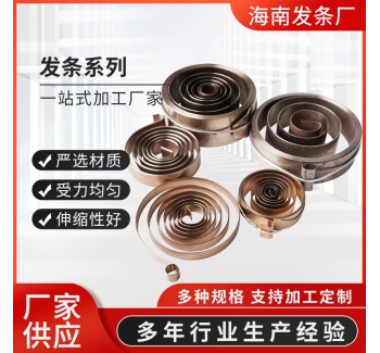 发条系列电缆卷筒发条卷尺收线发条