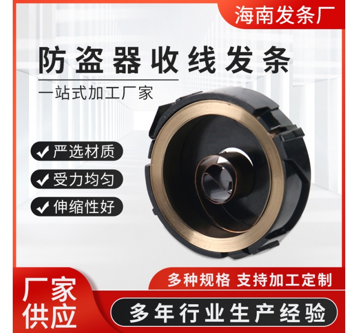 防盗器收线发条钢带平面涡卷卷簧定力 不锈钢发条弹簧
