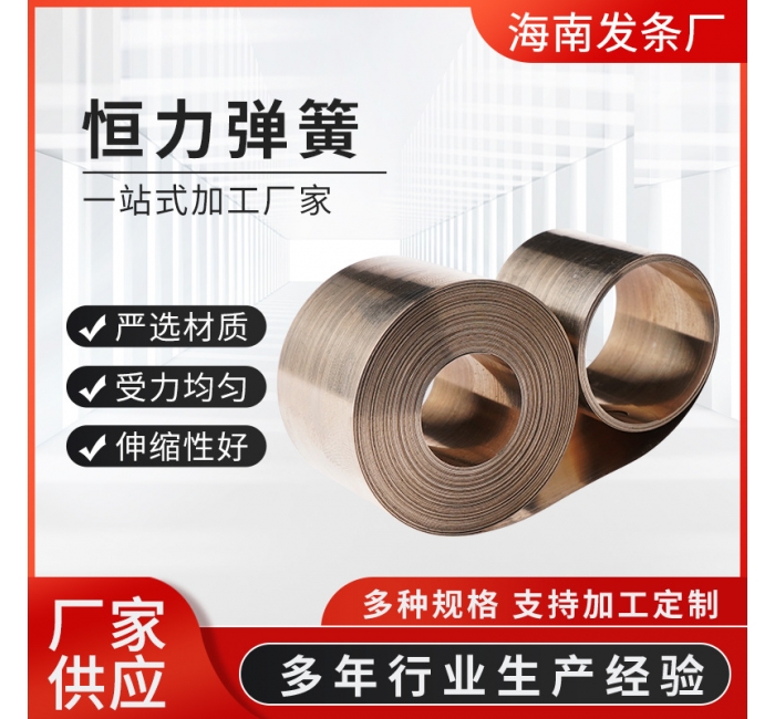 电缆附件无磁恒力弹簧不锈钢五金弹簧洗碗机拉门弹簧