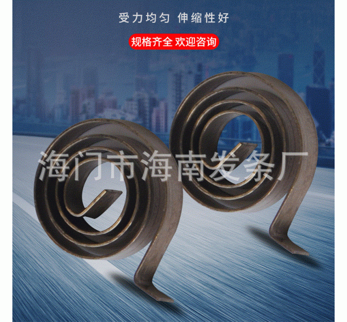 厂家直销美容院按摩椅调节器恒力发条碳钢涡卷发条弹簧多尺寸