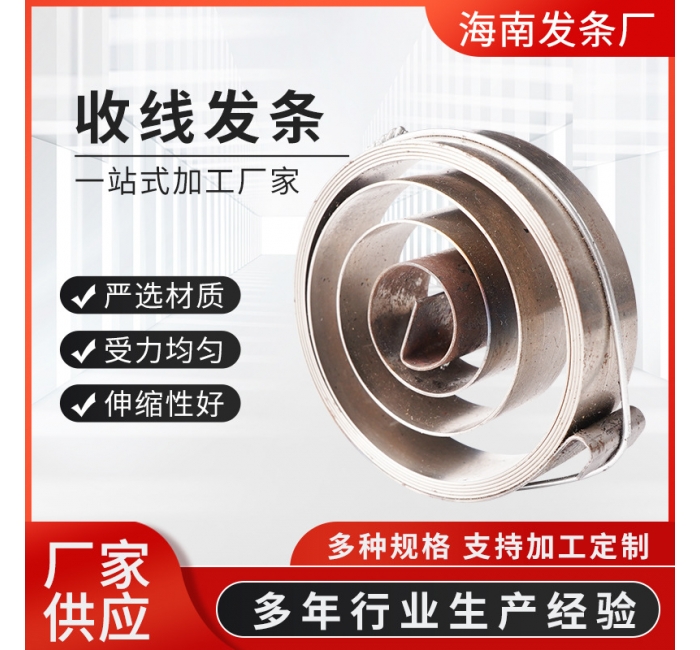 厂家供应发条弹簧老式卷闸门弹簧发条钢片收线发条
